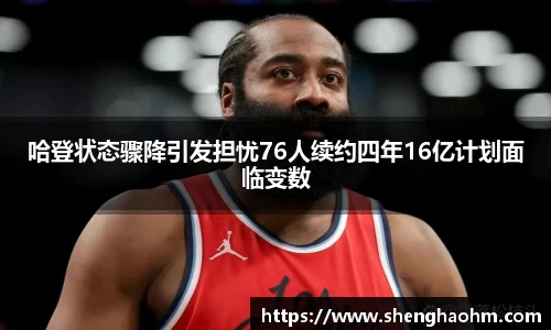 星空·综合体育中国官方网站